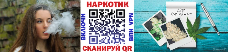 Где найти наркотики Россошь hydra маркетплейс  Псилоцибиновые грибы  Cocaine  ГАШИШ  Мефедрон  Бошки Шишки 