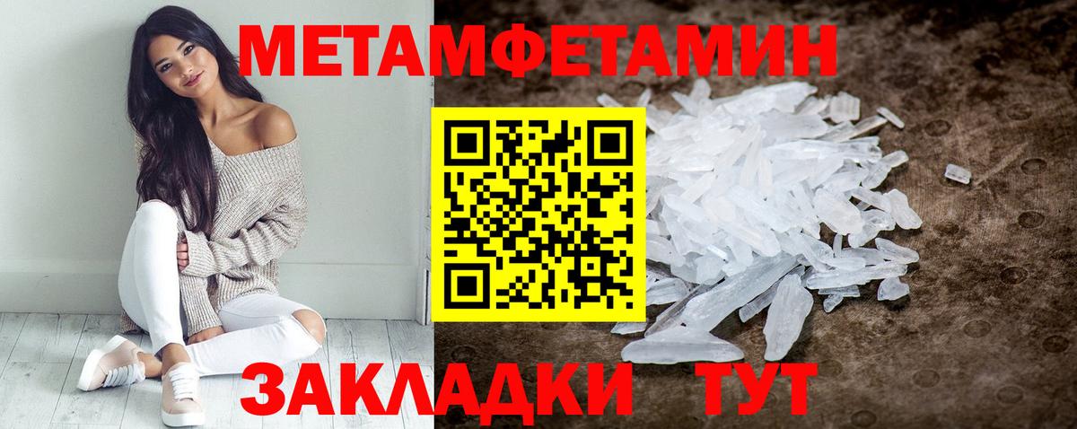 АМФ 97% Россошь