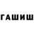 КЕТАМИН VHQ littlemadfish
