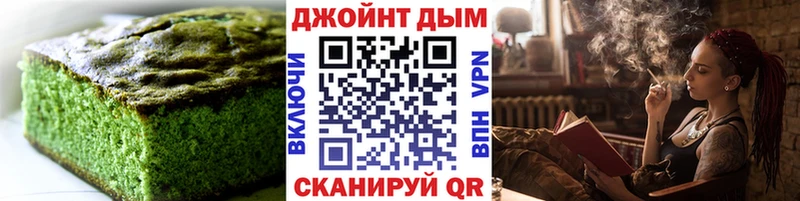 Печенье с ТГК марихуана  Россошь 