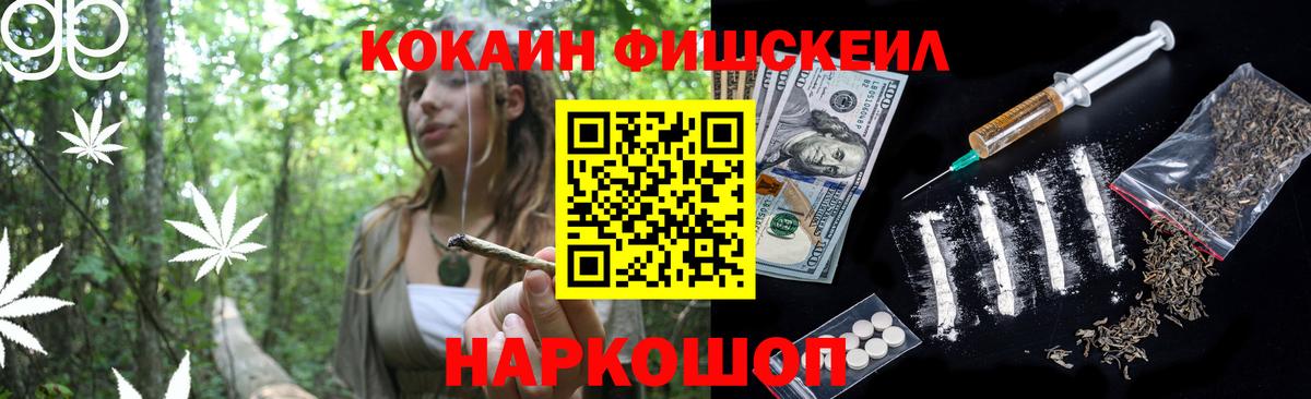 COCAIN Эквадор Россошь