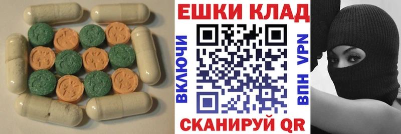 цены наркотик  omg зеркало  площадка наркотические препараты  Россошь  ЭКСТАЗИ VHQ 