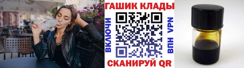 Гашиш hashish Россошь