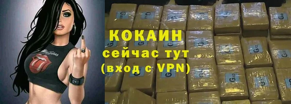 мет Абинск