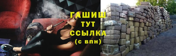 марки lsd Абаза
