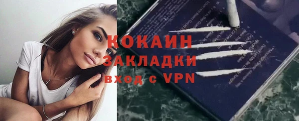 мет Абинск