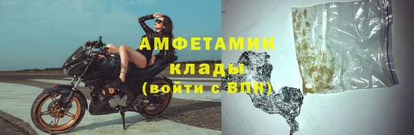 а пвп мука Абдулино