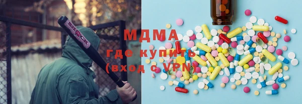 мет Абинск