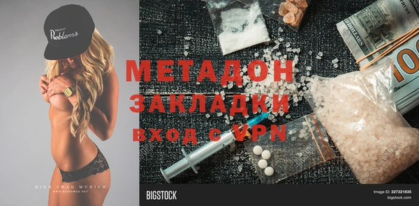 кокаин Алзамай