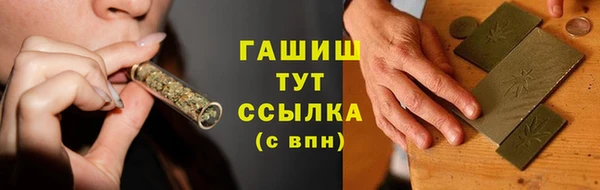 мет Абинск