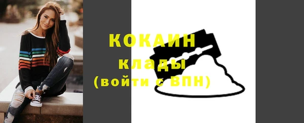 марки lsd Абаза
