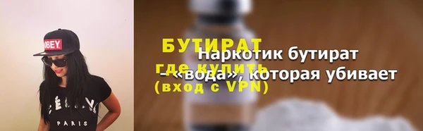 марки lsd Абаза