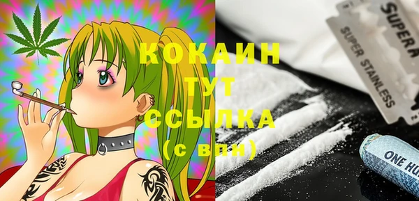мет Абинск