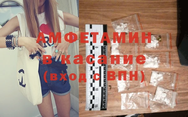 а пвп мука Абдулино