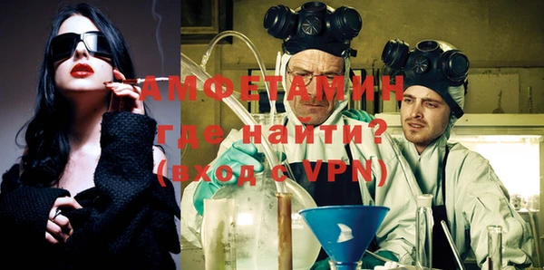 кокаин премиум Семёнов