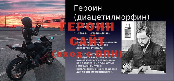мет Абинск