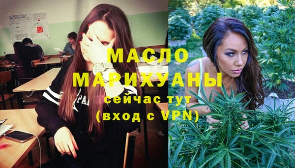 мет Абинск