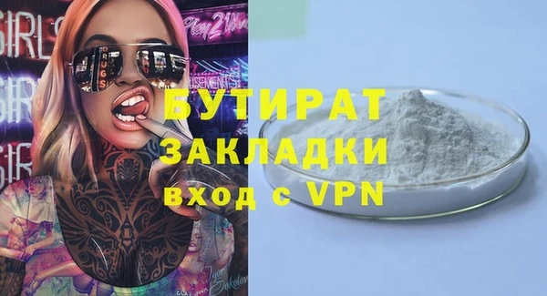 а пвп мука Абдулино