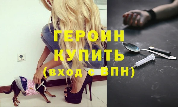 марки lsd Абаза