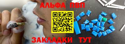 марихуана Ставрополь