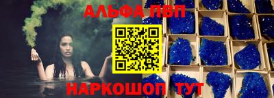 дживик Старая Купавна