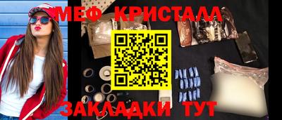 мяу мяу мука Среднеуральск