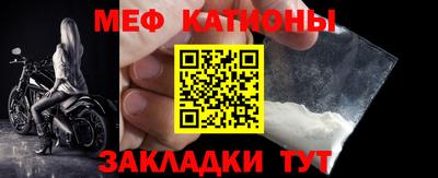 мяу мяу мука Среднеуральск