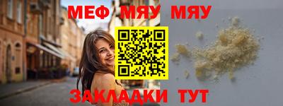 марихуана Ставрополь