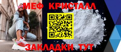 мяу мяу мука Среднеуральск