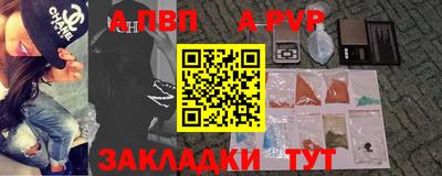 марихуана Ставрополь