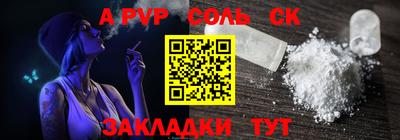 марихуана Ставрополь