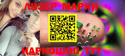 марихуана Ставрополь