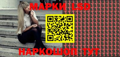 марихуана Ставрополь