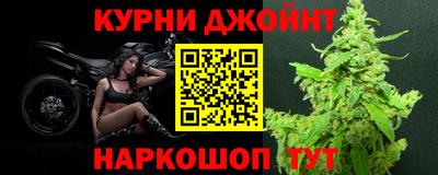 марихуана Ставрополь