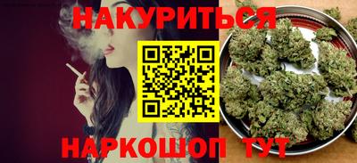 марихуана Ставрополь