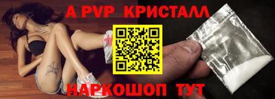 марихуана Ставрополь