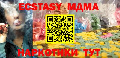 мяу мяу мука Среднеуральск