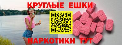 дживик Старая Купавна