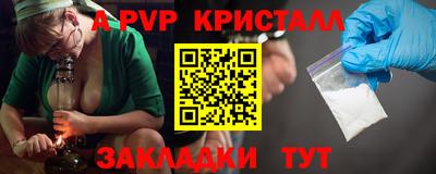 марихуана Ставрополь