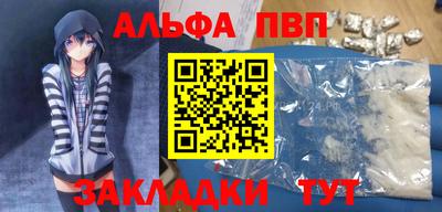дживик Старая Купавна