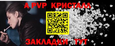 дживик Старая Купавна