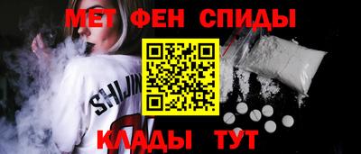 дживик Старая Купавна