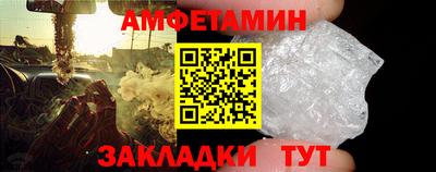 дживик Старая Купавна