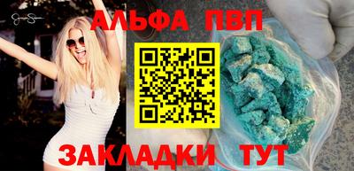 дживик Старая Купавна