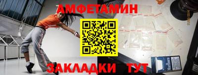 дживик Старая Купавна