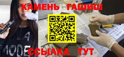 дживик Старая Купавна