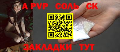 дживик Старая Купавна