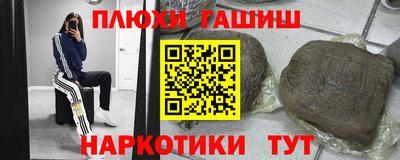 дживик Старая Купавна