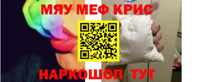 мяу мяу мука Среднеуральск