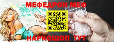 мяу мяу мука Среднеуральск
